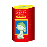 Smiski Museum Series Single Blind Box